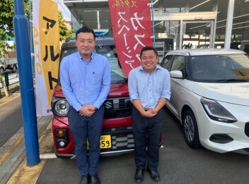 夏季休業のお知らせ